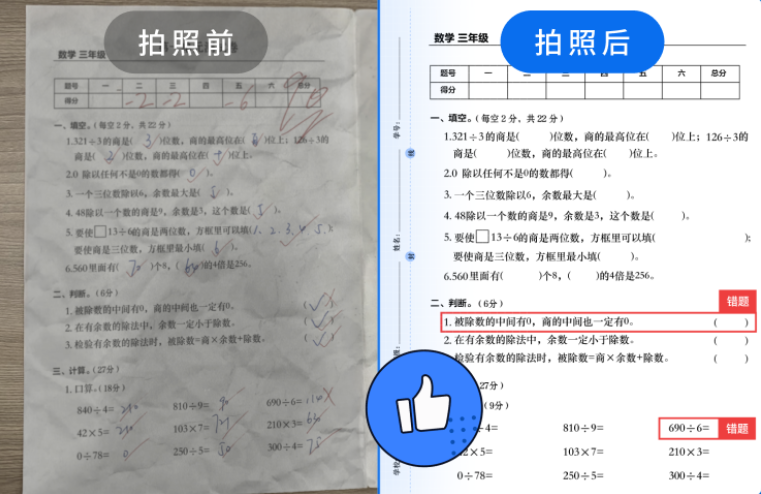 点击查看原图 扣扣截图20220718230200.png