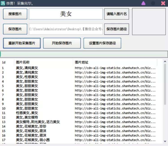 点击查看原图 扣扣截图20220715014716.png
