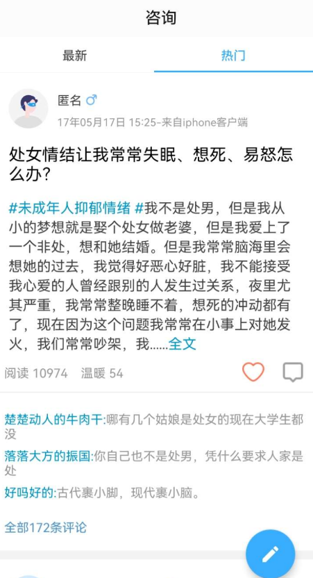 点击查看原图 扣扣截图20220714012741.png