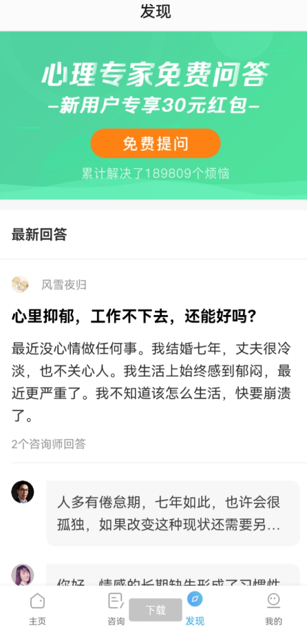 点击查看原图 扣扣截图20220714012719.png