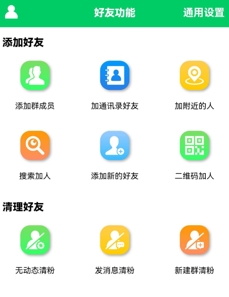 点击查看原图 扣扣截图20220713025032.png