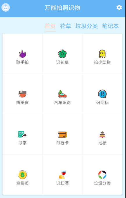 点击查看原图 扣扣截图20220713023237.png