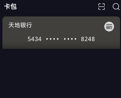 点击查看原图 扣扣截图20220713022554.png