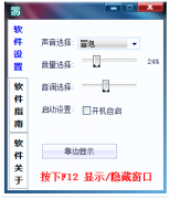 键盘打字app 很好玩有音乐[键盘弹钢琴]