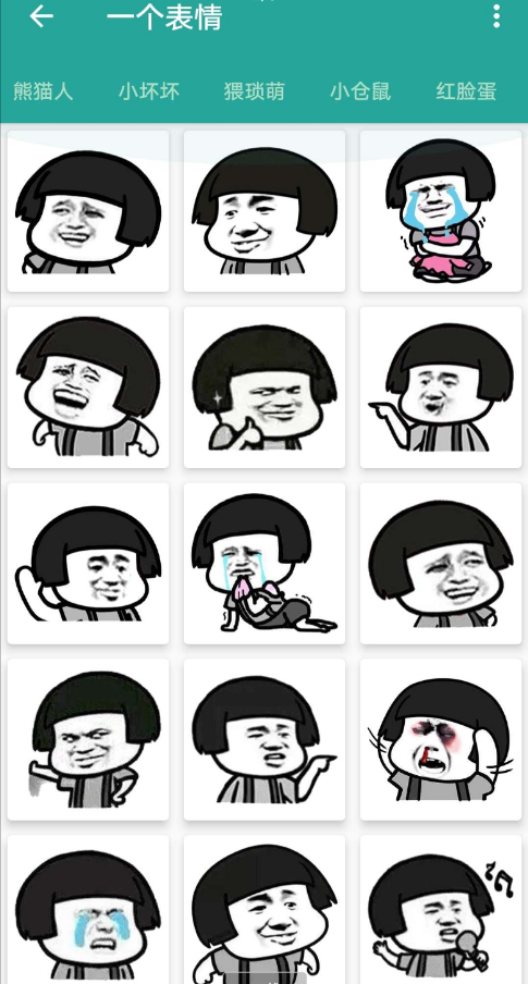 点击查看原图 扣扣截图20220710023030.png