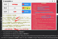 牛逼电信1-100<font color=