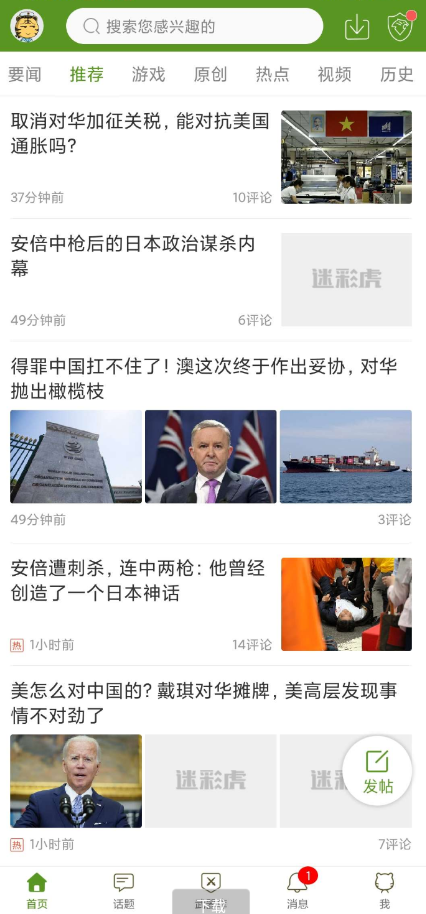 点击查看原图 扣扣截图20220709012916.png