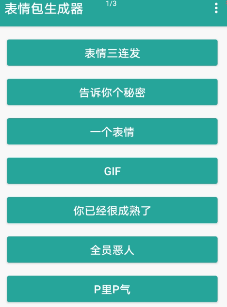 点击查看原图 扣扣截图20220710023022.png