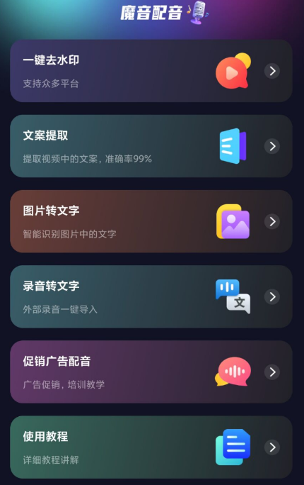 点击查看原图 扣扣截图20220705213846.png