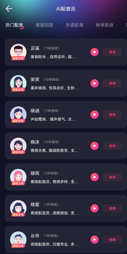 点击查看原图 扣扣截图20220705213906.png