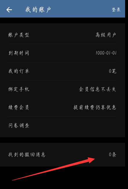 点击查看原图 扣扣截图20220705012853.png