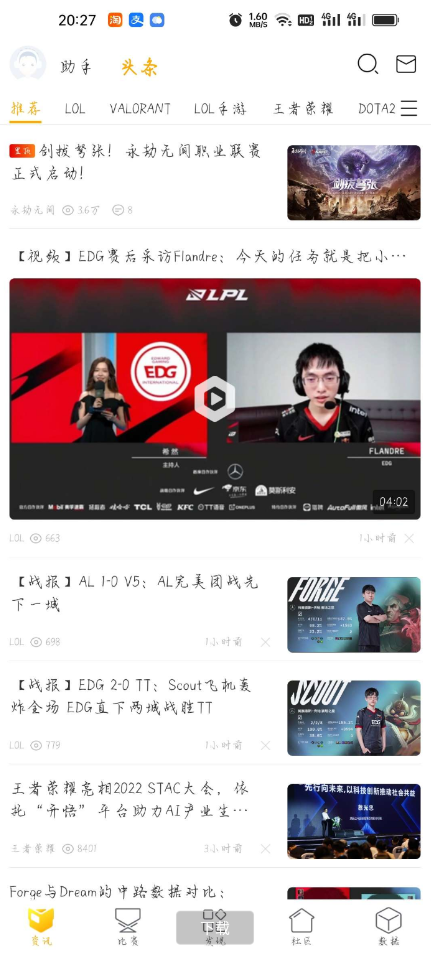 点击查看原图 扣扣截图20220703043203.png