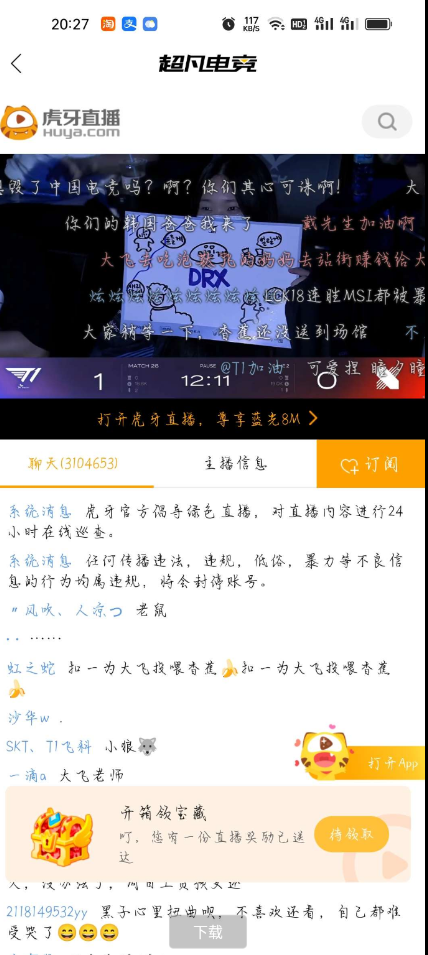 点击查看原图 扣扣截图20220703043220.png