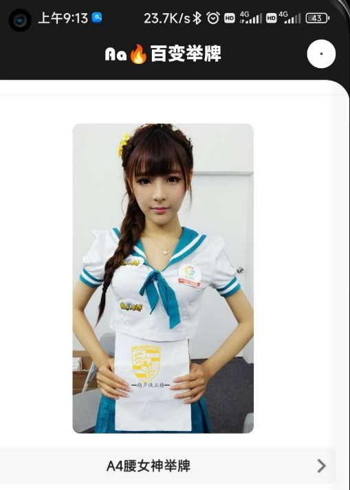 点击查看原图 扣扣截图20220702020149.png