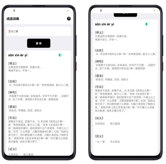 点击查看原图 扣扣截图20220701004144.png