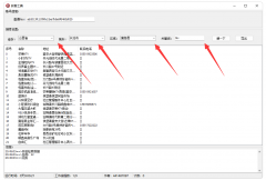 PC地图采集poi搜索器