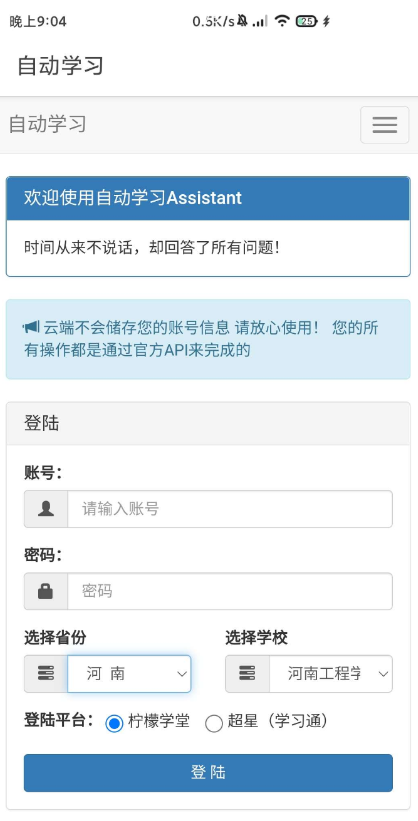 点击查看原图 扣扣截图20220630065110.png