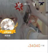 猫互赞2.0 扣扣名片赞 好用的互赞工具