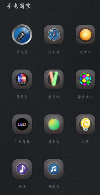 点击查看原图 扣扣截图20220602225630.png