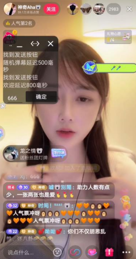 点击查看原图 扣扣截图20220602001304.png