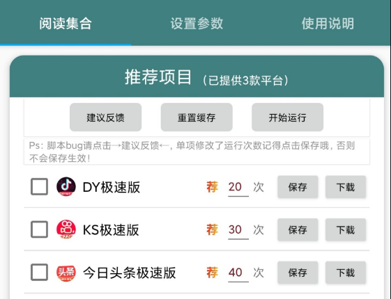 点击查看原图 扣扣截图20220531222251.png