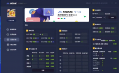 X团外卖助手软件分享，来