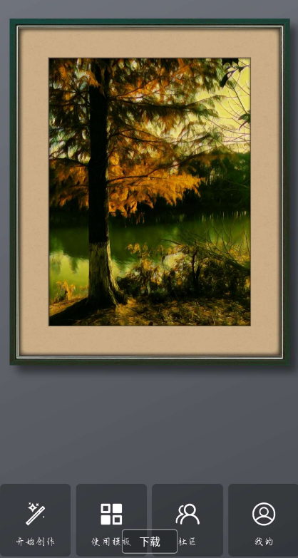 点击查看原图 扣扣截图20220531221731.png