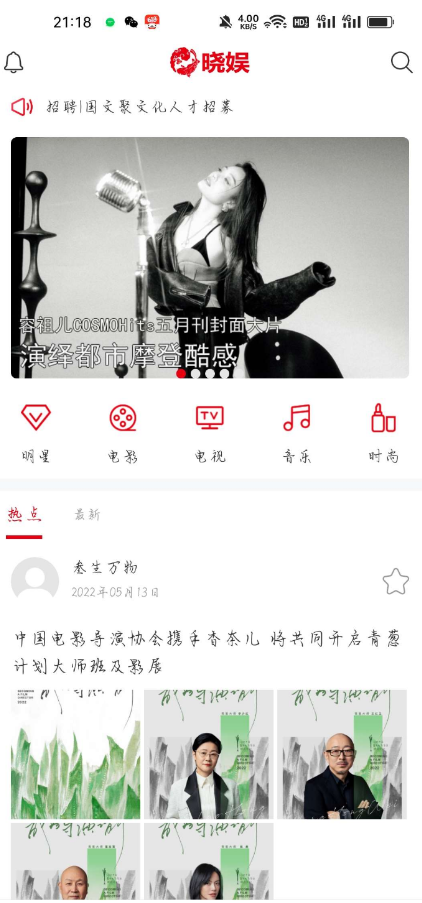 点击查看原图 扣扣截图20220531223555.png