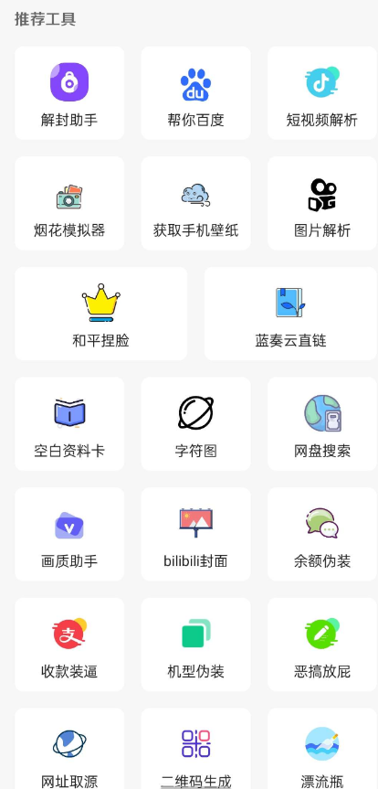 点击查看原图 扣扣截图20220531002233.png