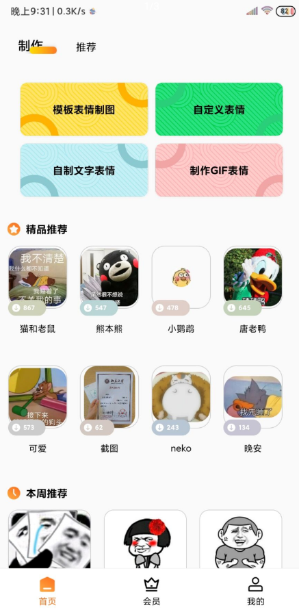 点击查看原图 扣扣截图20220530021825.png