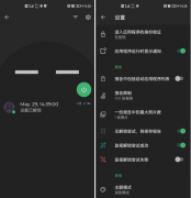 谁动了<font color=