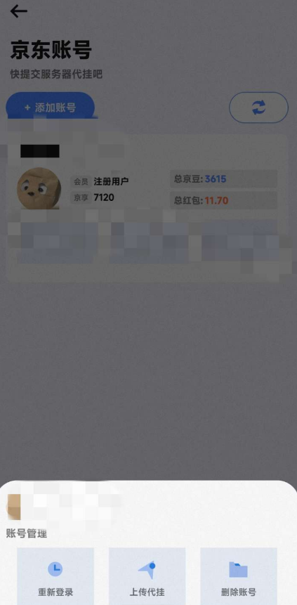 点击查看原图 扣扣截图20220529002556.png