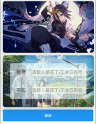 工学云自动打卡app