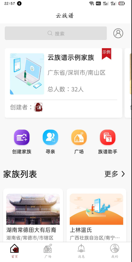 点击查看原图 扣扣截图20220627010255.png