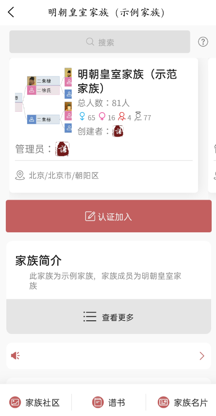 点击查看原图 扣扣截图20220627010302.png