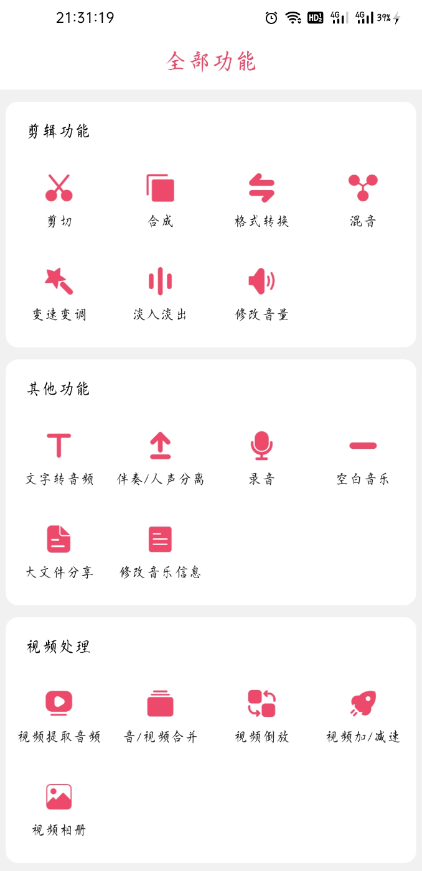 点击查看原图 扣扣截图20220626231804.png