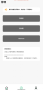 名片赞app·2000+说说赞·500+说说浏览·1000