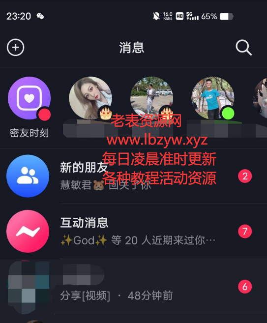 点击查看原图 扣扣截图20220625001406.png