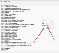自动刷屏骂人工具2.0一秒