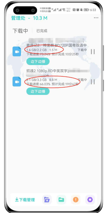 点击查看原图 扣扣截图20220623235421.png