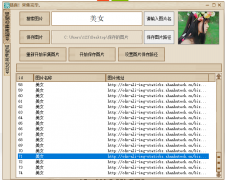 电脑端<font color=
