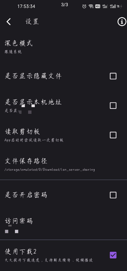 点击查看原图 扣扣截图20220622000417.png