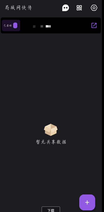 点击查看原图 扣扣截图20220622000407.png