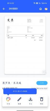点击查看原图 点击查看原图