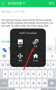 实时翻译v1.5.任何可见外语文本翻译成您的语言,