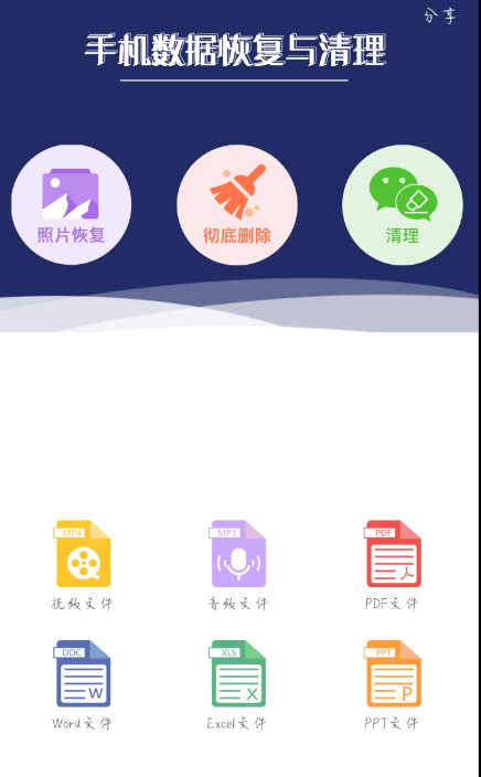 点击查看原图 扣扣截图20220611003337.png