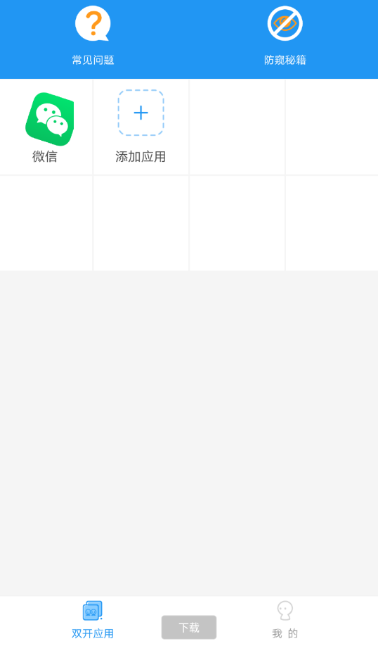 点击查看原图 扣扣截图20220611002929.png