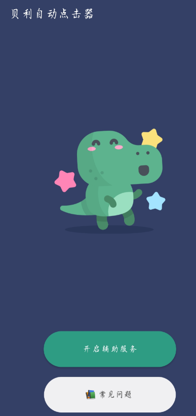 点击查看原图 扣扣截图20220611001404.png