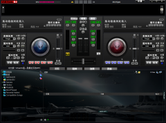 DJ虚拟打碟机virtualdj 7.0汉化专业版