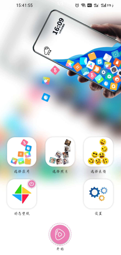 点击查看原图 扣扣截图20220609233133.png